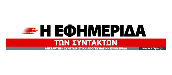 EFSYN logo